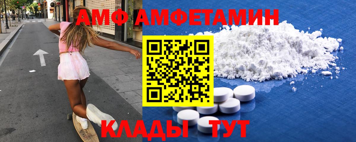Codein Кудымкар