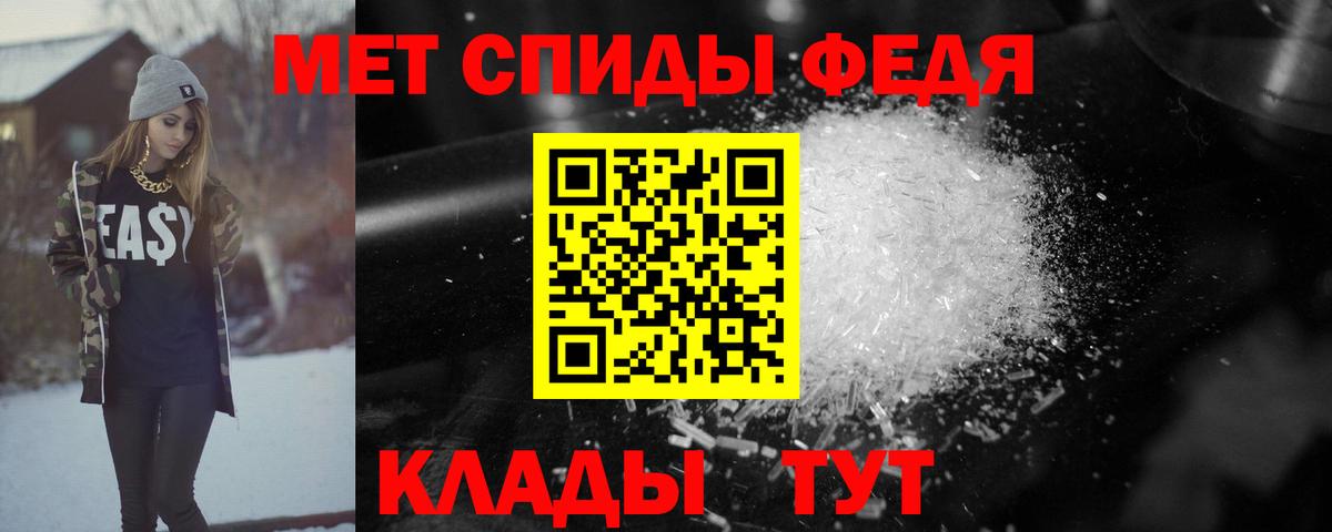 Amphetamine Premium Кудымкар