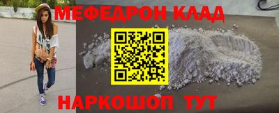 мдма Ипатово