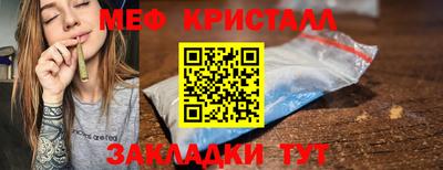 мдма Ипатово