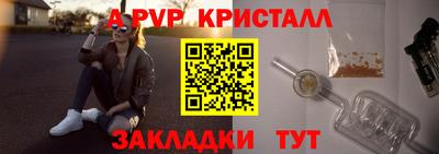 мдма Ипатово