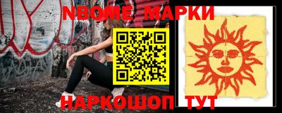 марки lsd Изобильный