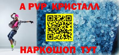 мдма Ипатово