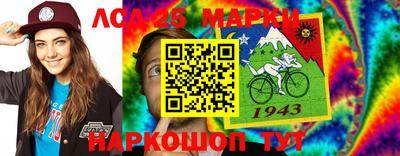мдма Ипатово