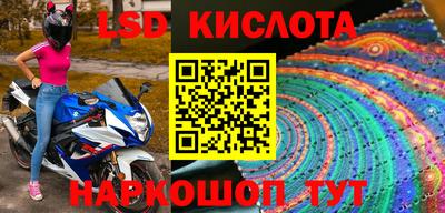 марки lsd Изобильный