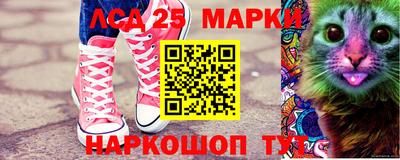 марки lsd Изобильный