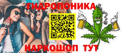 ПСИЛОЦИБИНОВЫЕ ГРИБЫ Ирбит