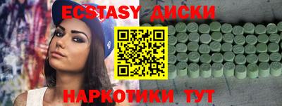 ПСИЛОЦИБИНОВЫЕ ГРИБЫ Ирбит
