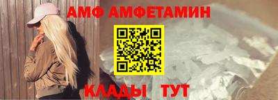 мдма Ипатово