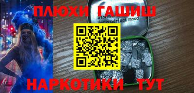 мдма Ипатово