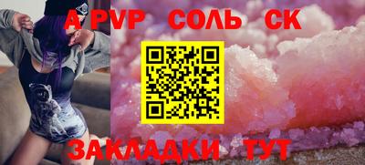 мдма Ипатово