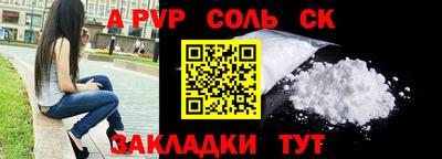 мдма Ипатово