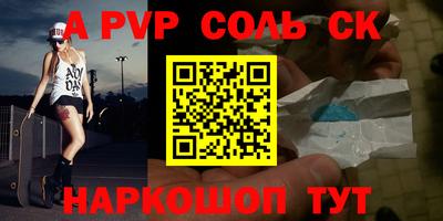 марки lsd Изобильный