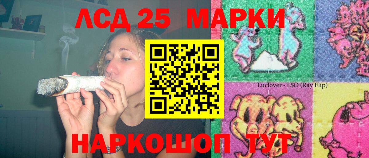 Лсд 25 экстази ecstasy  blacksprut   Кудымкар  Вход с VPN  ЛСД экстази ecstasy 
