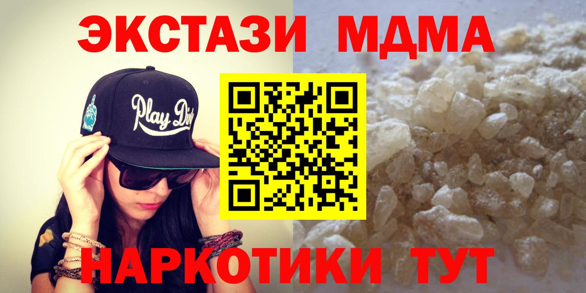 Alpha PVP СК кристаллы  Гашиш  Кудымкар  Экстази  МЕТАДОН  Конопля  Меф кристаллы  Cocaine  Вход с VPN 