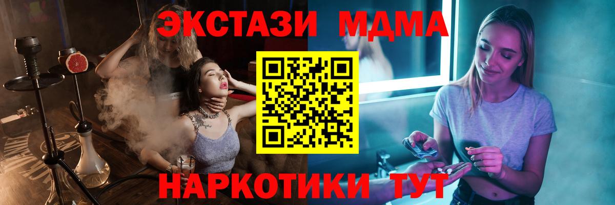 Кудымкар  MDMA  МДМА VHQ  Вход с VPN  МДМА VHQ 