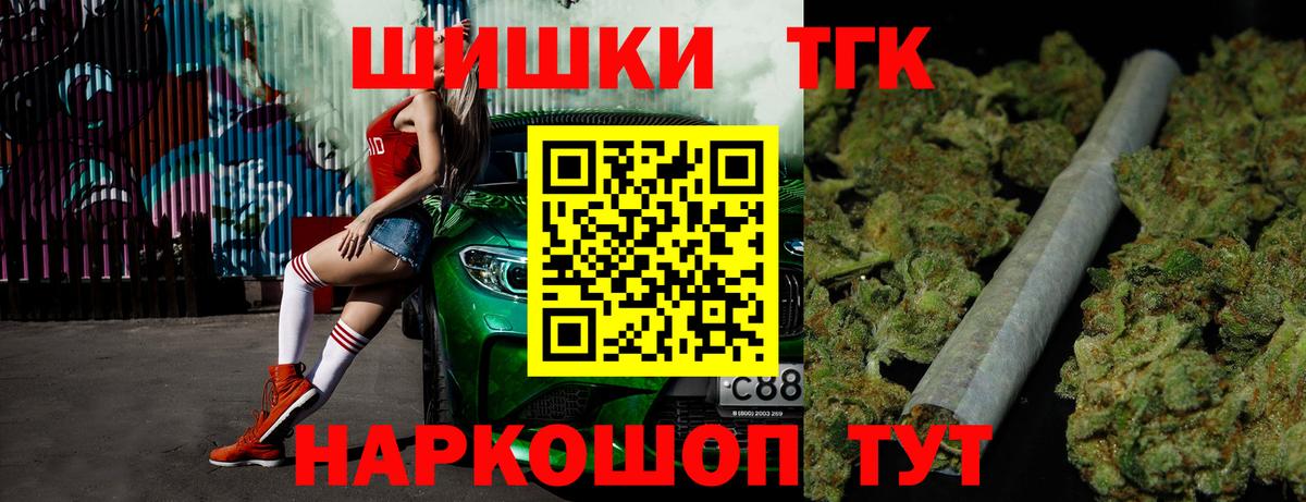 Шишки марихуана тримм  Вход с VPN  Кудымкар  Шишки марихуана Bruce Banner  Конопля Amnesia 