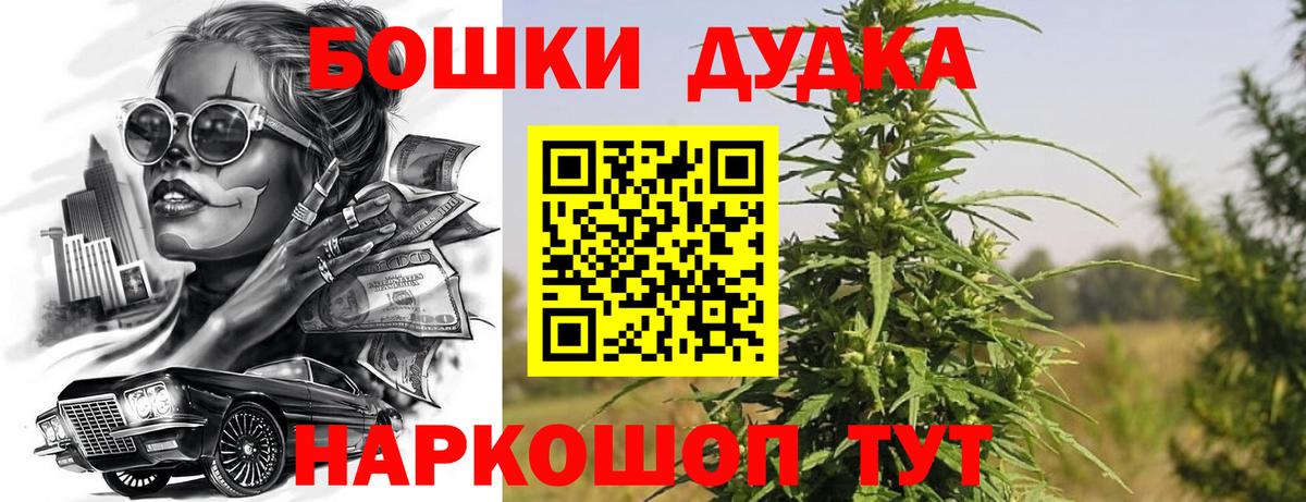 Марихуана VHQ Кудымкар